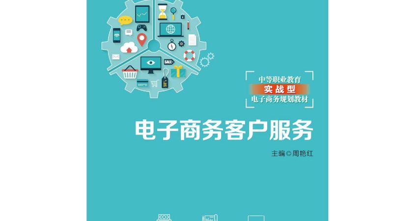 开网店，代运营与自营：谁才是你的最佳选择？**