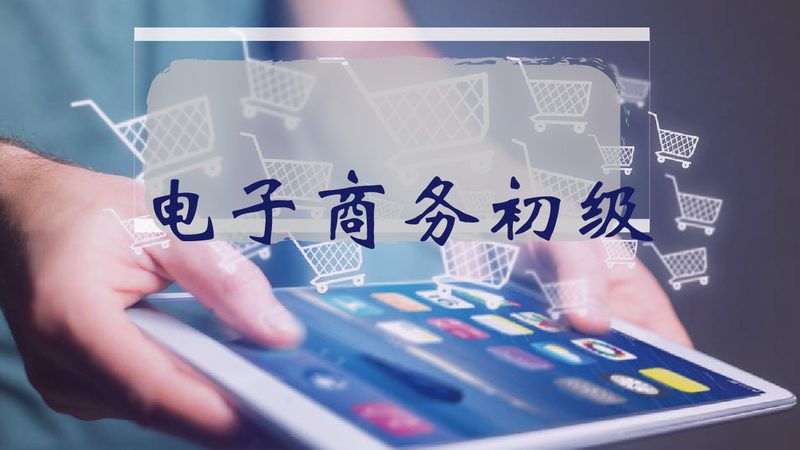 直通车代运营：效果提升的关键要素解析
