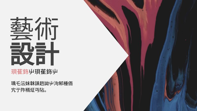 Shopify独立站：揭秘其优势与潜在挑战