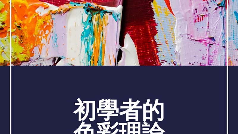 电商培训代运营加盟：揭秘靠谱背后的真相